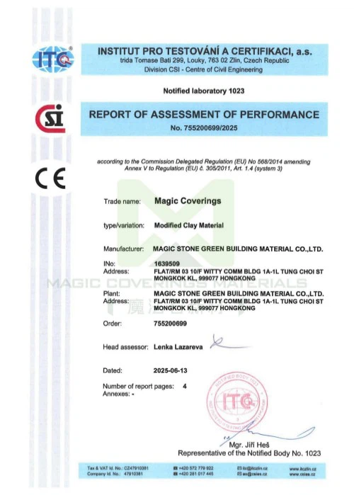 20250722173529 20250722173529